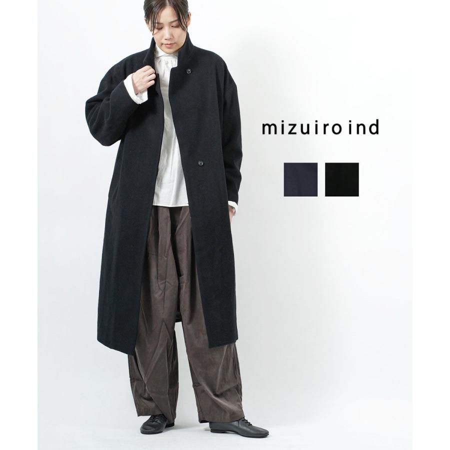 mizuiroind（ミズイロインド） スタンドカラー ウールコート