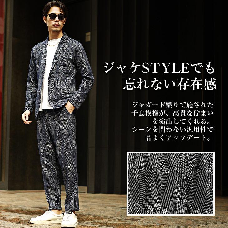 joker（ジョーカー） セットアップ メンズ 春 カジュアル テーラード