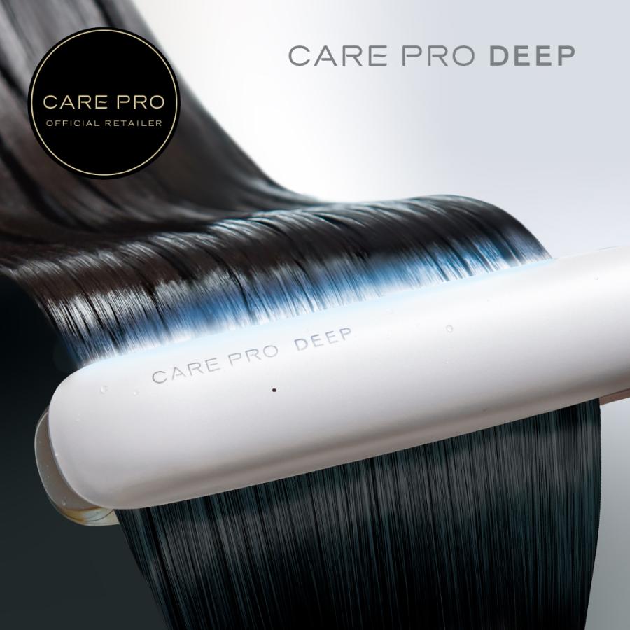 CARE PRO DEEP ケアプロ ディープ ホームケア専用 超音波 アイロン