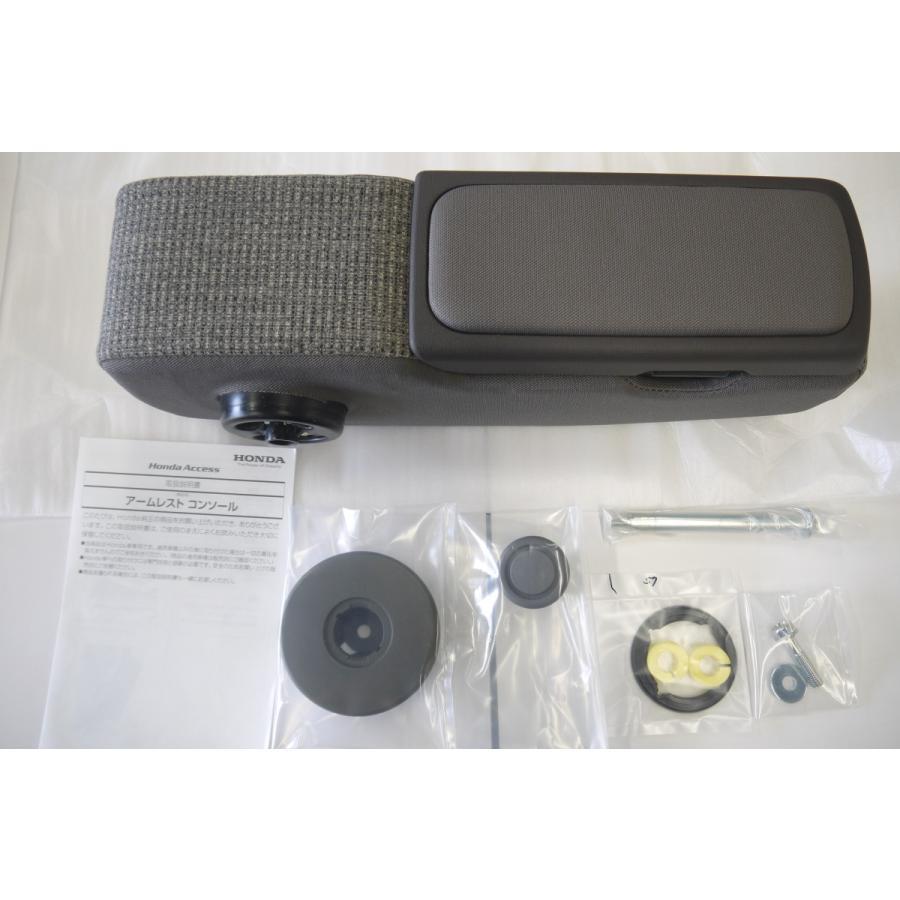 ホンダ（HONDA） N-BOX N-BOXカスタム JF3 JF4：純正 アームレスト