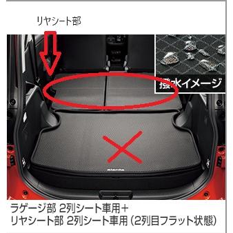 シエンタ(車) シエンタ 10系：純正 ラゲージソフトトレイ（リヤシート
