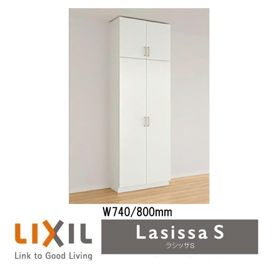 LIXIL（リクシル） 下駄箱 シューズボックス 玄関収納リクシル