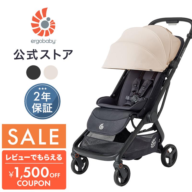 ergobaby（エルゴベビー） 特別価格 公式 メトロスリー ベビーカー