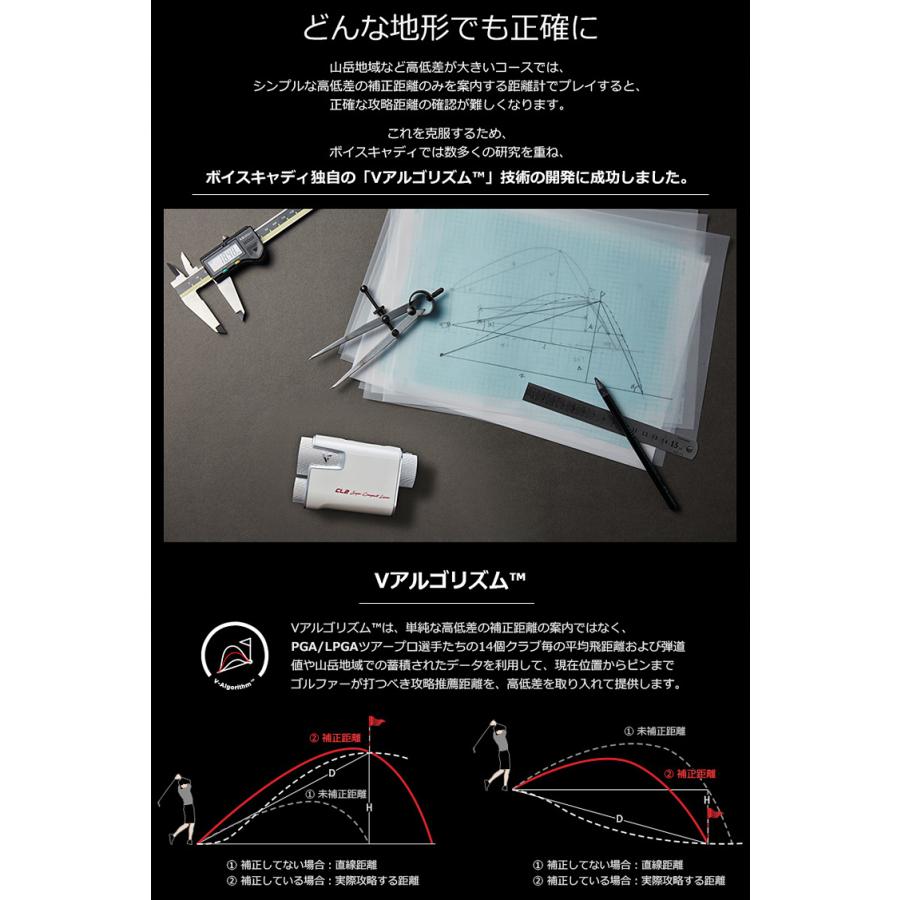 voice caddie ボイスキャディ 正規品 CL2 「 ゴルフ用レーザー距離計