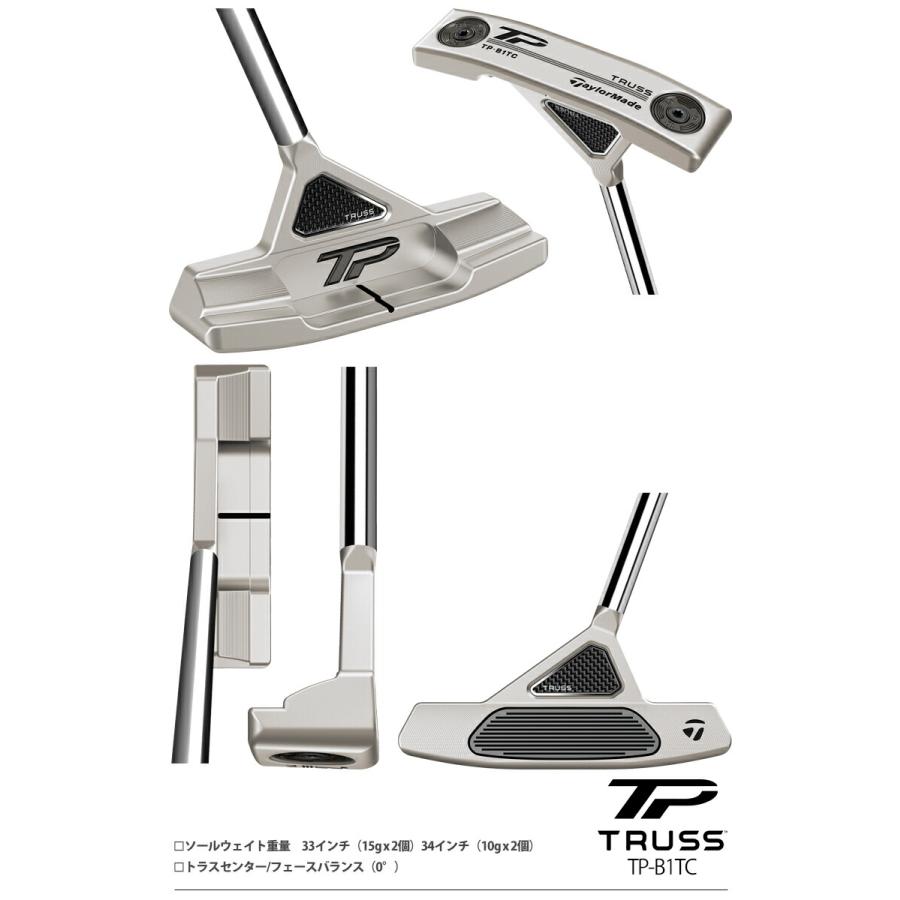 TaylorMade（テーラーメイド） TPトラス パター LAMKIN SINK FIT