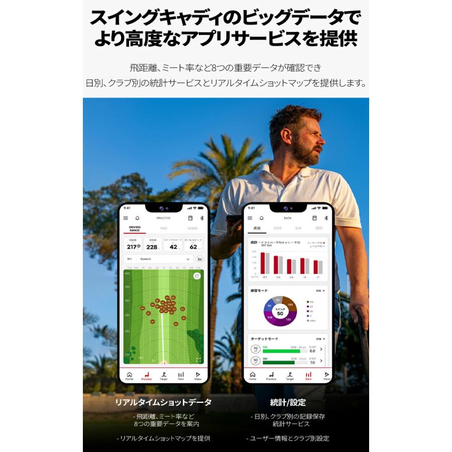 VOICE CADDIE（ボイスキャディ） SC4 スウィングキャディ 高性能