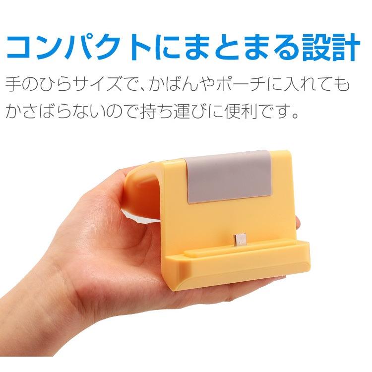 任天堂（Nintendo） スイッチライト 充電器 スタンド スイッチ 充電器