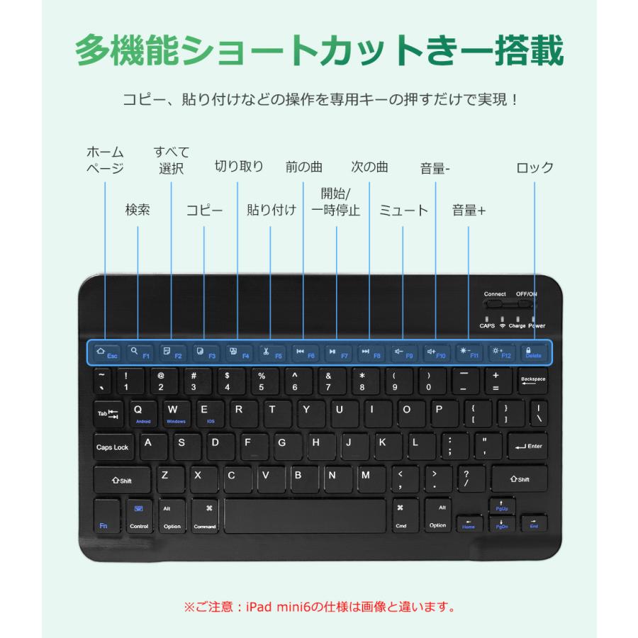 EWIN 2点セット iPad キーボード ケース+Bluetoothマウス iPad A16 第