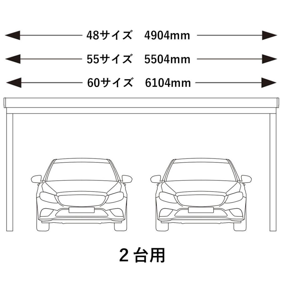 YKK AP カーポート 2台用 工事付 ジーポートpro 1500タイプ 55-55 H24
