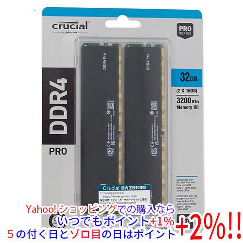 crucial（クルーシャル） 【中古】crucial デスクトップ用