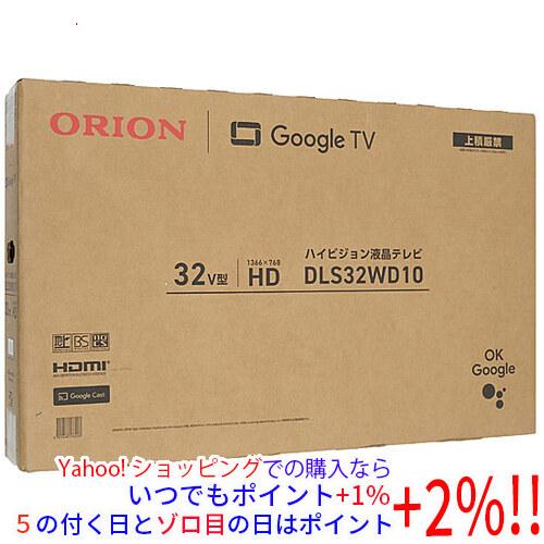 オリオン電気（ドウシシャ） ORION 32V型 液晶テレビ DLS32WD10