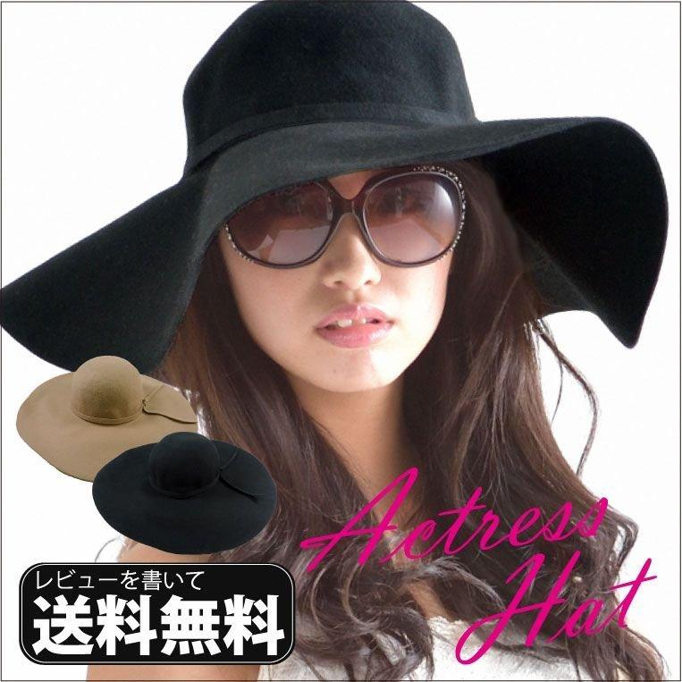 LUCIANNA（ルチアーナ） 女優帽 つば広 ウール 帽子 フェルト つば広