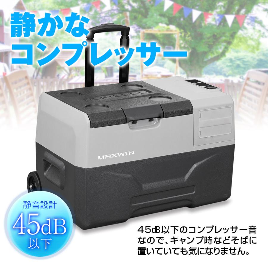 MAXWIN（マックスウィン） 車載冷蔵庫 ポータブル冷蔵庫 30L