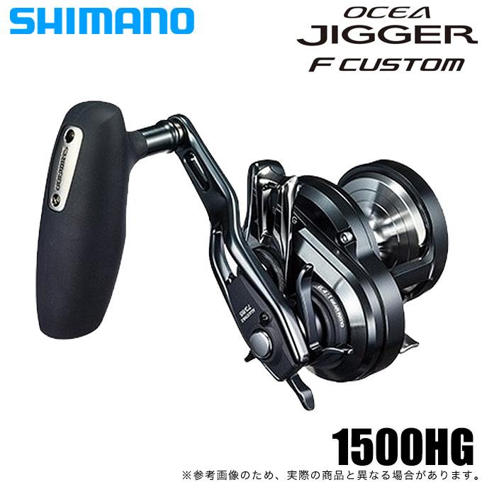 シマノ（SHIMANO） 19 オシアジガー F カスタム 1500HG (右ハンドル