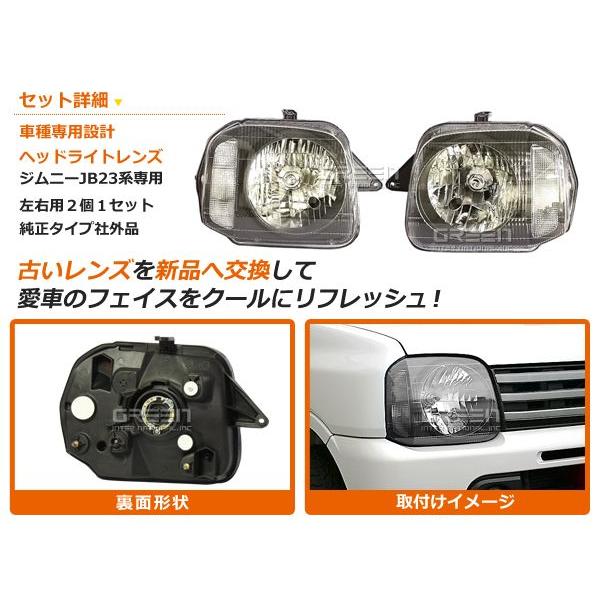 JB23 スズキ ジムニー クリスタルヘッドライト ブラック ヘッドライト