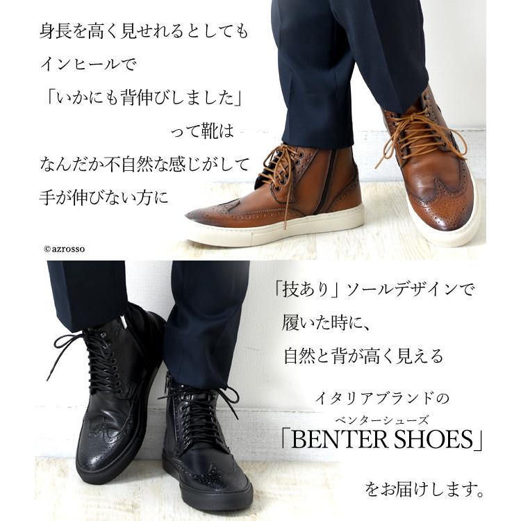 ブーツ スニーカー メンズ 定年 退職 誕生日 プレゼント イタリア製 本