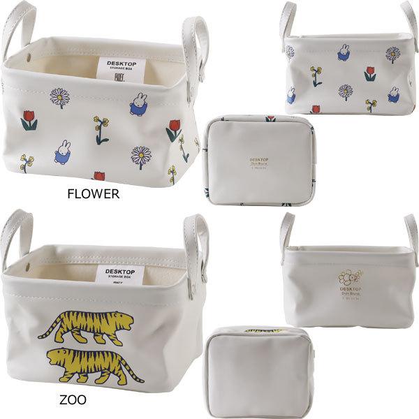 HEMING'S（ヘミングス） pilier ピリエ DESKTOP Square XS Dick Bruna