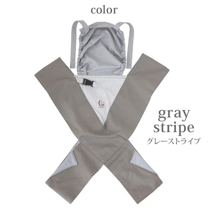 だっこ紐 クロス抱っこ紐 抱っこひも ファムベリー ファムキャリーミニ