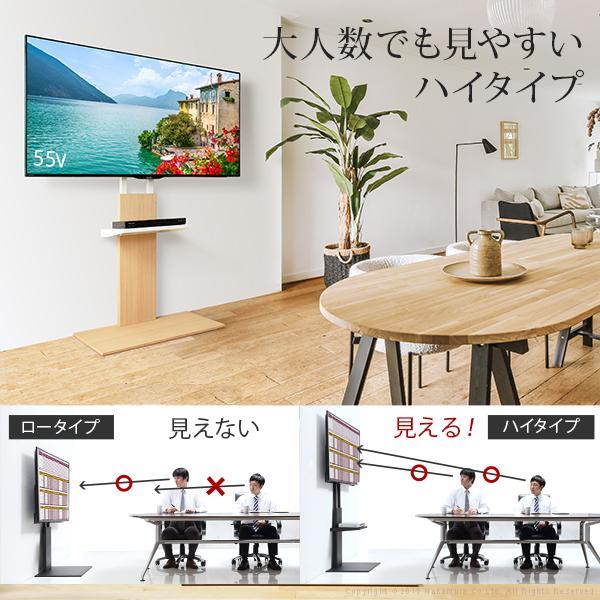 EQUALS（イコールズ） テレビ台 WALL 壁寄せ テレビスタンド V2 ハイ