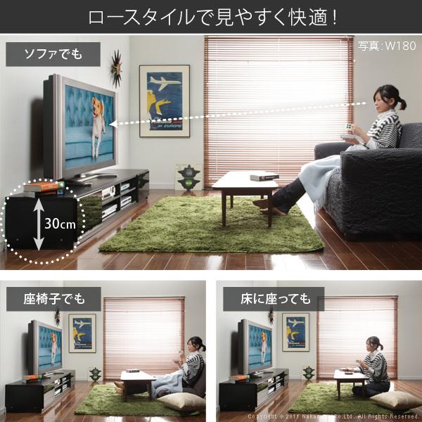 テレビ台 ローボード 背面収納 TVボード ロビン 幅180cm テレビボード
