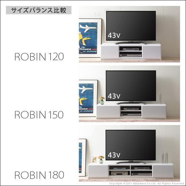 テレビ台 ローボード 背面収納 TVボード ロビン 幅180cm テレビボード
