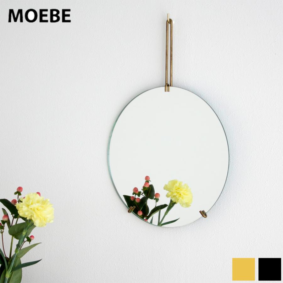 MOEBE ＼3/5はポイント10倍／ MOEBE ムーベ ウォールミラー 30cm 鏡