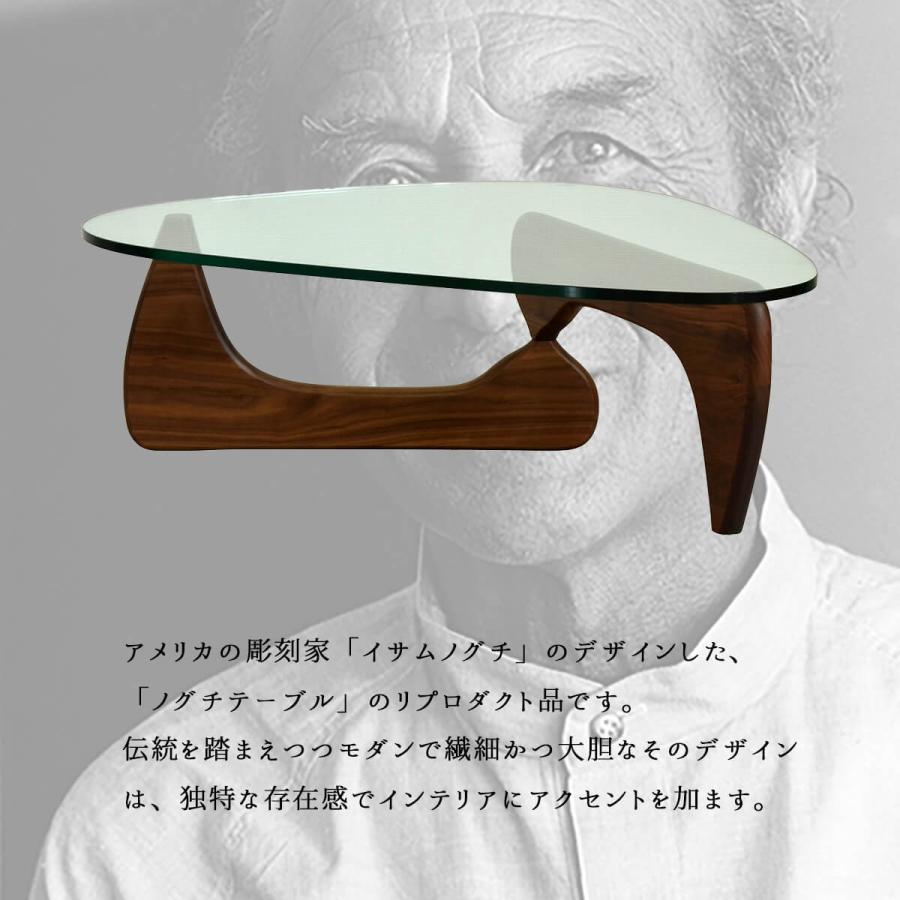 センターテーブル ガラステーブル イサム ノグチ コーヒーテーブル 丸