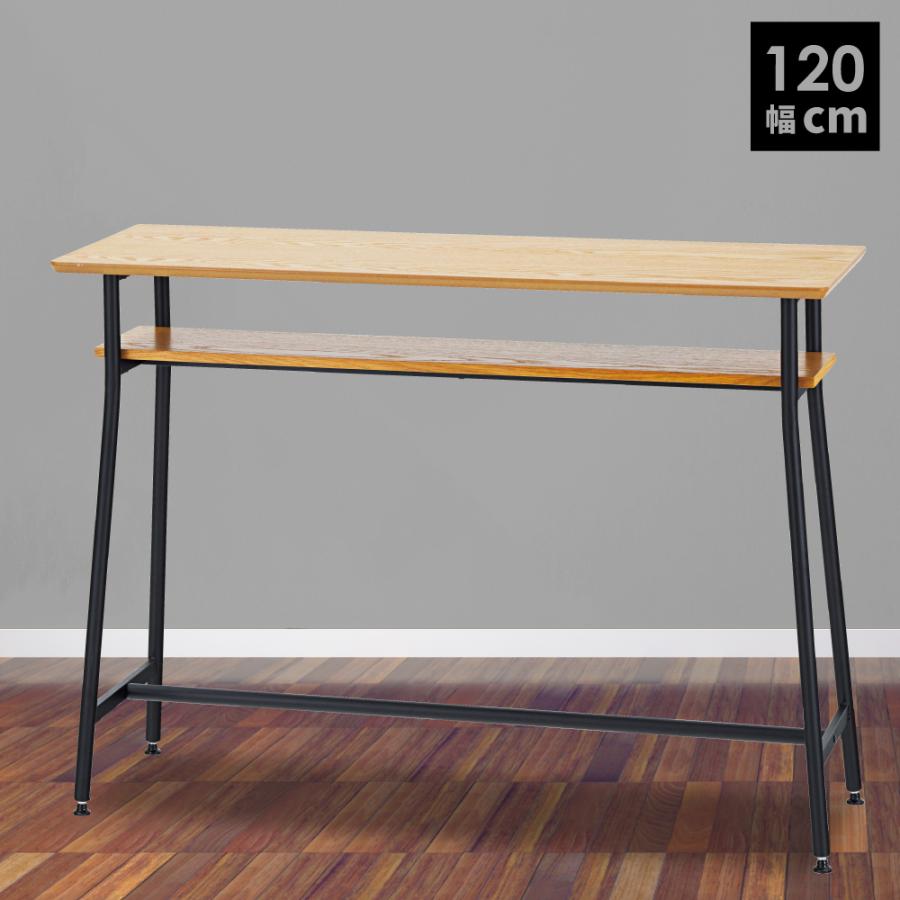 東谷 カウンターテーブル 幅120cm 奥行40cm 収納 天然木 オーク