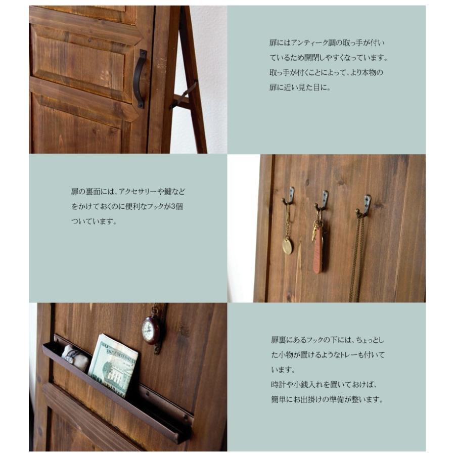 東谷 スタンドミラー 扉付き 全身 姿見 木製 アンティーク おしゃれ
