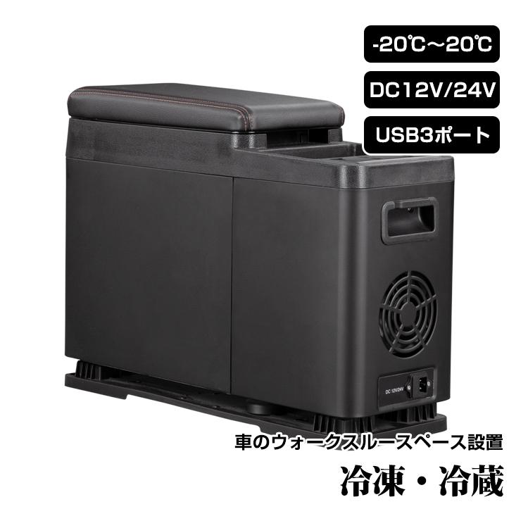 車 コンソールボックス アームレスト 汎用 肘掛け 収納 スマート