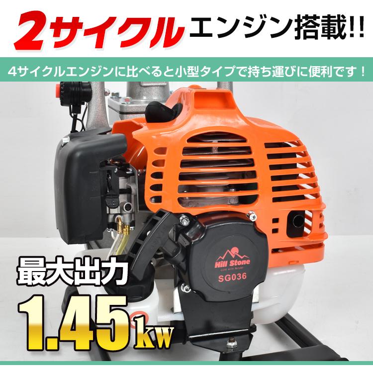 エンジンポンプ 1.5インチ 2サイクル 40mm 灌漑 かん水 散水 水やり