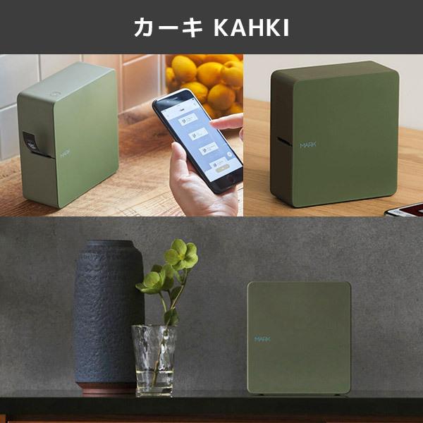 ブラザー工業 正規品 SR-MK1 テプラ MARK ラベルライター 24mm幅まで