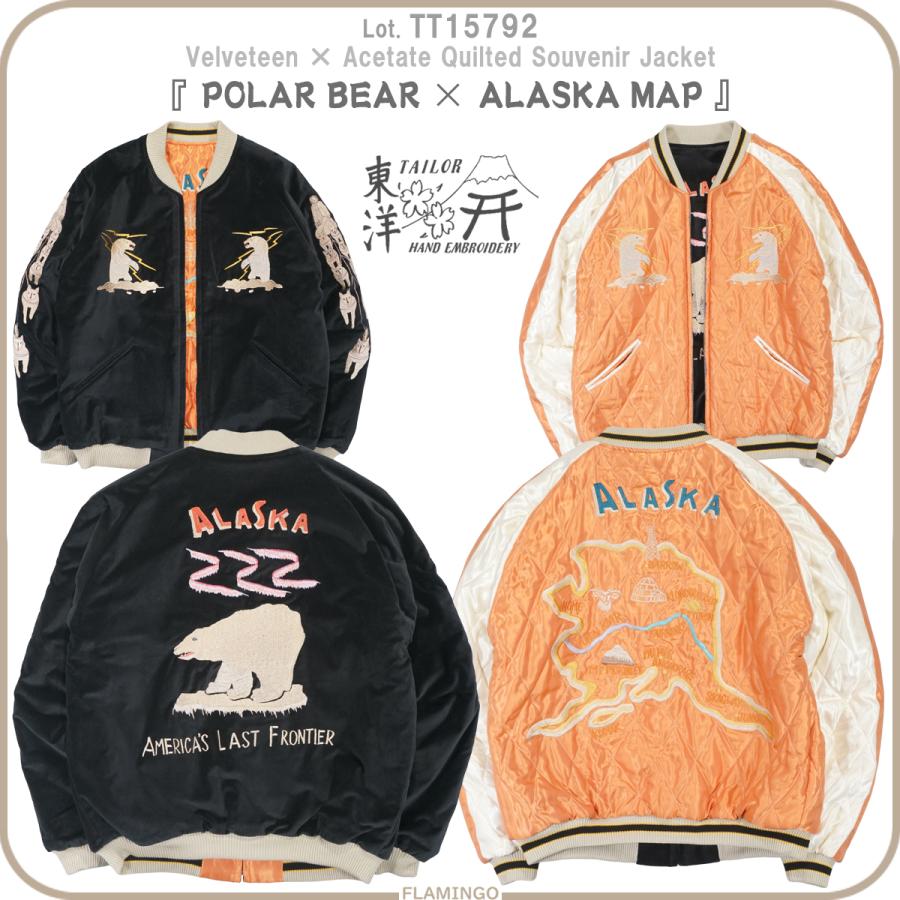 TAILOR TOYO テーラー東洋 TT15792 別珍 スカジャン POLAR BEAR