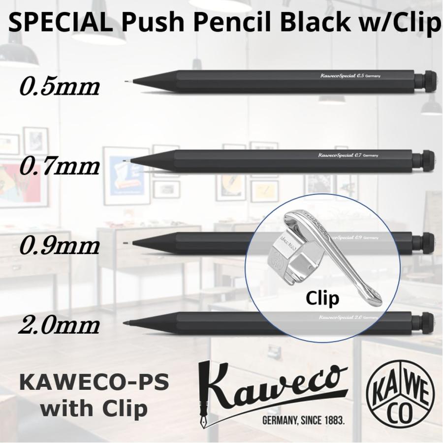 Kaweco（カヴェコ） シャープペンシル スペシャル ペンシル 0.5mm 0.7