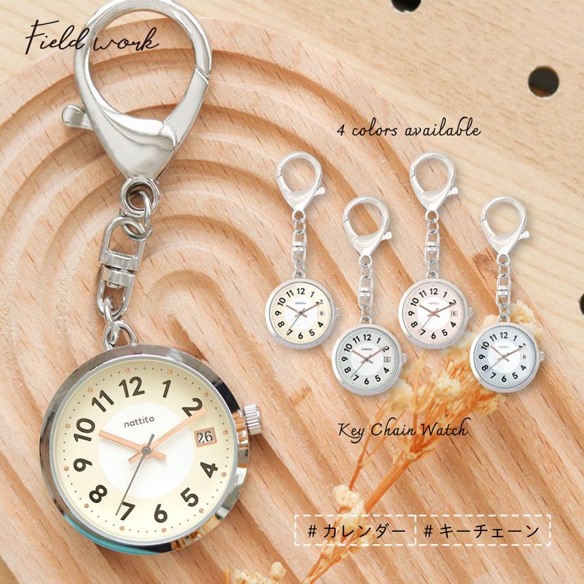 field work（フィールドワーク） 時計 懐中時計 キッズ レディース