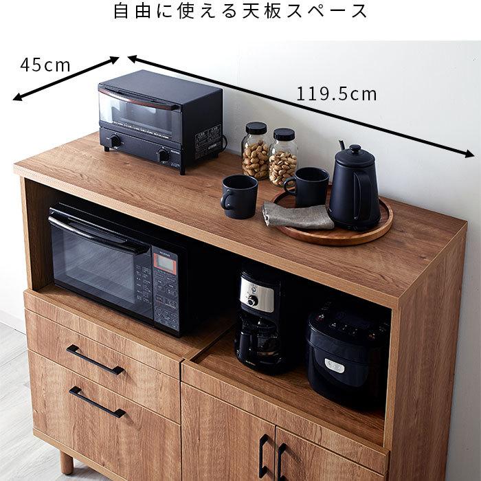 特別セール実施中！】国産 キッチンカウンター 幅120cm 食器棚 レンジ