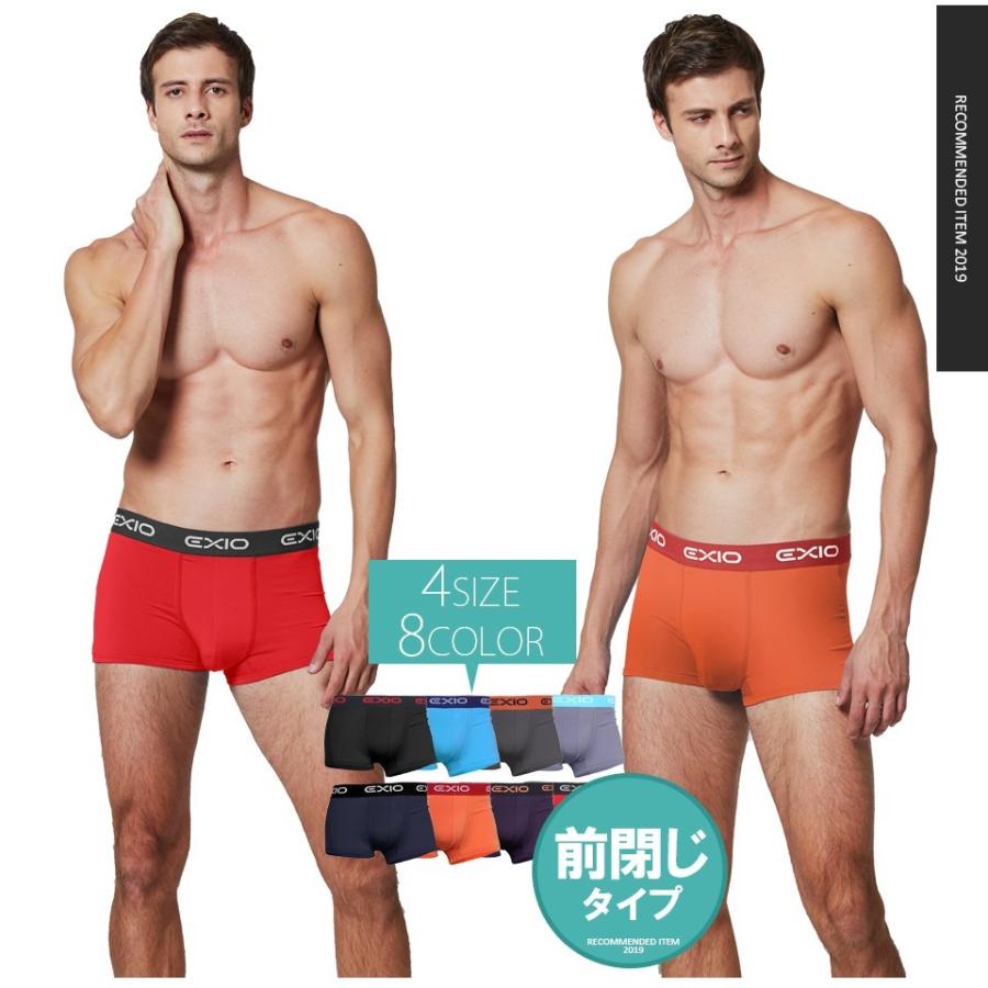 EXIO（エクシオ） ボクサーパンツ メンズ セット おまかせ 3枚