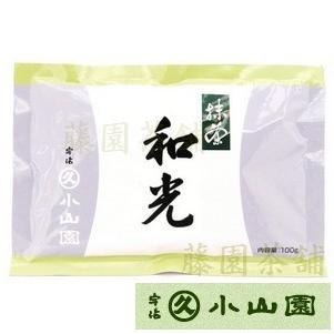 丸久小山園 抹茶 和光 100g袋 : 抹茶と宇治茶の藤園茶舗 - 通販