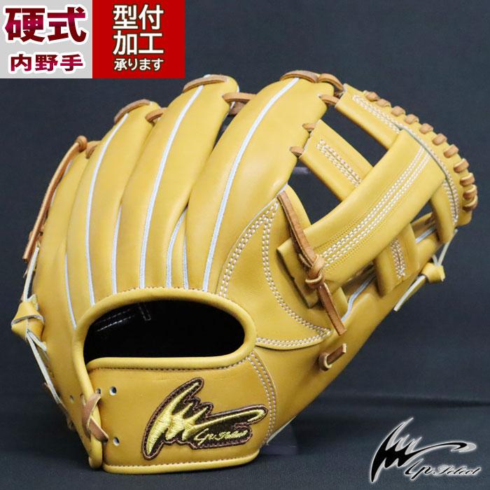 野球 アイピーセレクト 硬式グローブ 内野手 IP select 硬式 グラブ 十