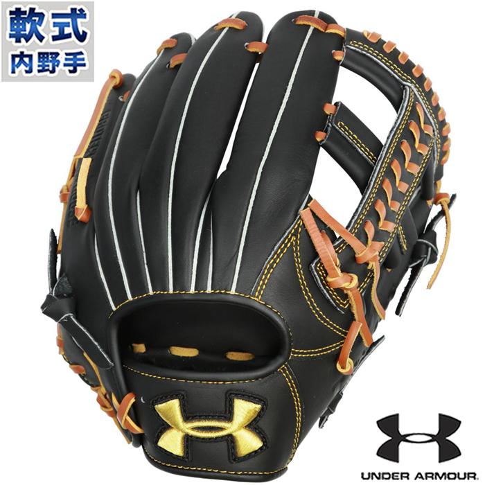 軟式グラブ 内野手用 アンダーアーマー UNDER ARMOUR 【野球・ソフト