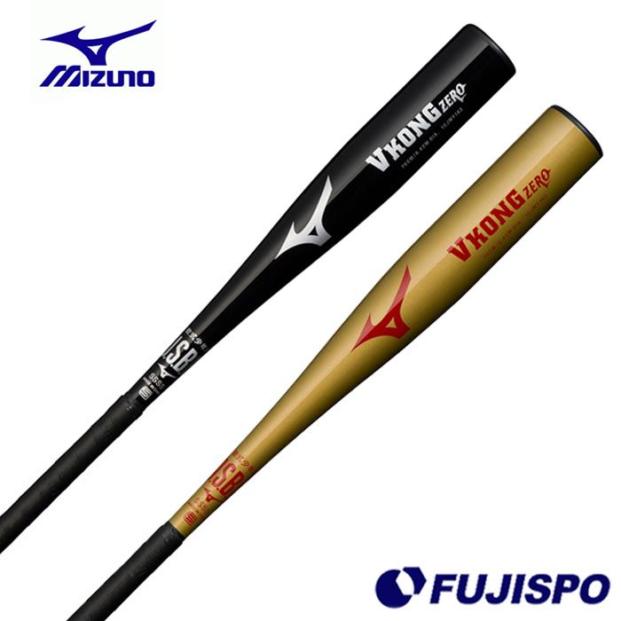 ミズノ VKONG ZERO mizuno 【野球・ソフト】 バット Vコング 軟式野球