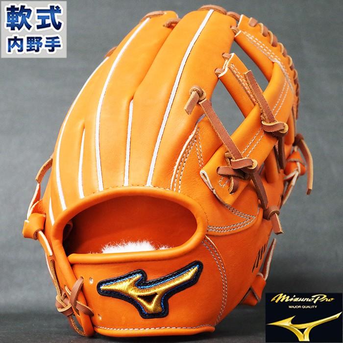 ミズノプロ 軟式 グラブ フィンガーコアテクノロジー 内野 ミズノ