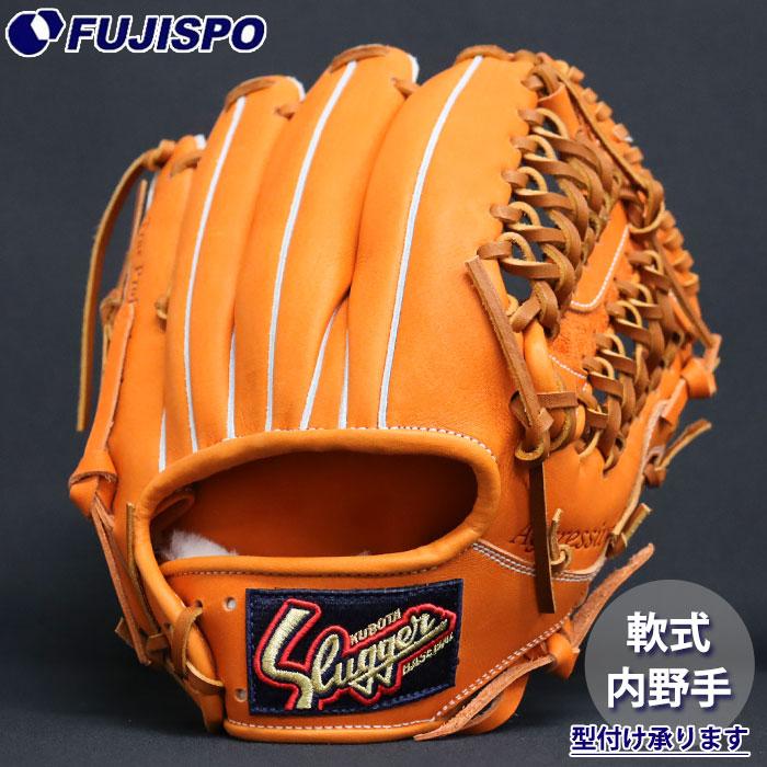 野球 久保田スラッガー 軟式グローブ MP19型 内野 KUBOTA SLUGGER