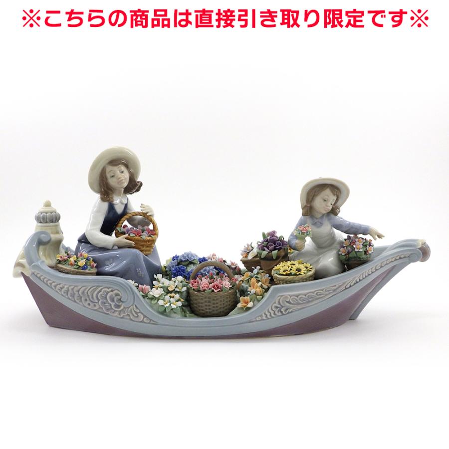 直接引取り限定※ 美品 リヤドロ 「永遠の花」#01009203 少女 船 花籠