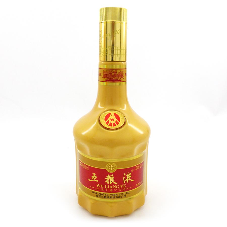 五粮液 辛丑牛年記念酒 2021 未開栓 500ml 52% 箱付き 美品 白酒 中国