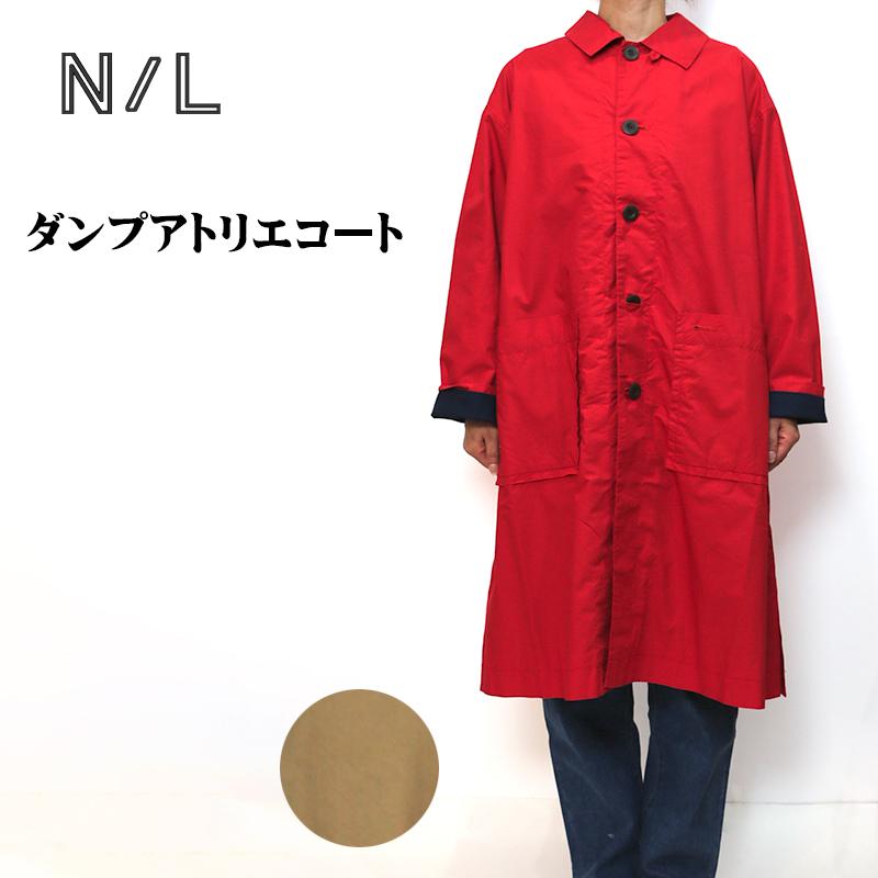 NATURAL LAUNDRY（ナチュラルランドリー） ダンプアトリエコート : 服
