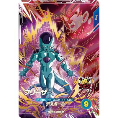 BANDAI（バンダイ） ドラゴンボールスーパーダイバーズ SDV6-VSPUR2