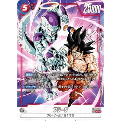 BANDAI（バンダイ） フュージョンワールド 【パラレル】FB04-018