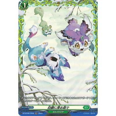ブシロード カードファイト!! ヴァンガード DZ-BT06/FR48 白銀に茂る森