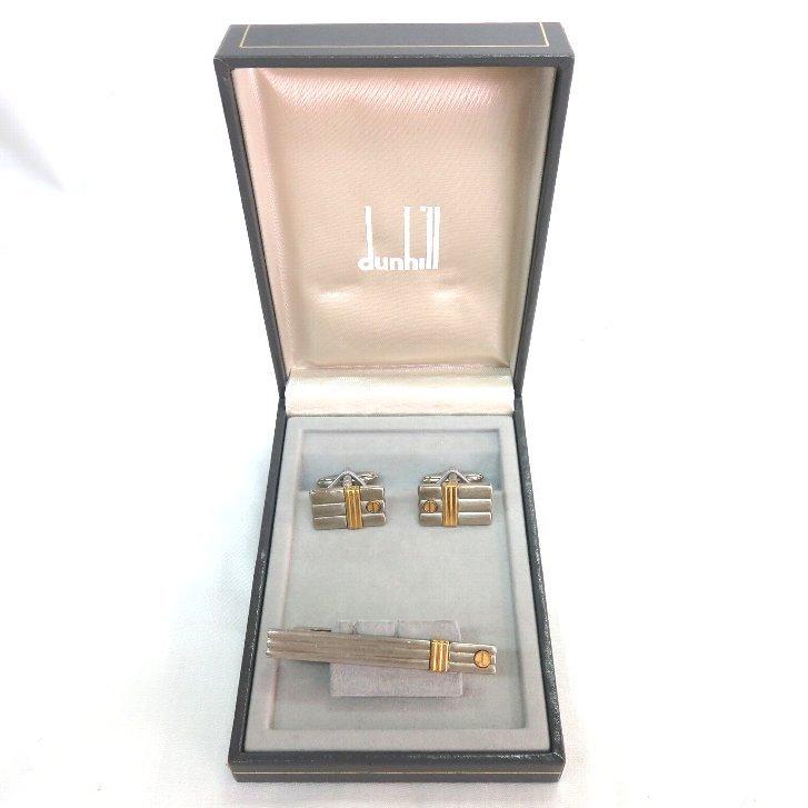 dunhill（ダンヒル） PD 人気 ネクタイピン タイピン カフス ケース